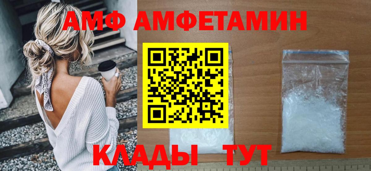 MDMA  Вход с VPN  Alpha-PVP СОЛЬ кристаллы  ТГК  ГАШИШ  Гашиш  Севастополь  ЭКСТАЗИ  Мефедрон  