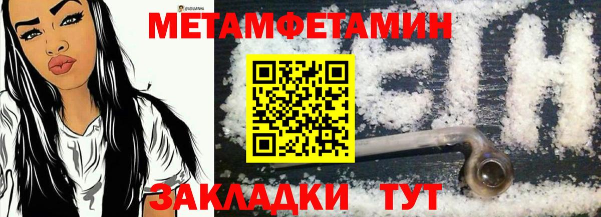 АМФ Розовый Севастополь