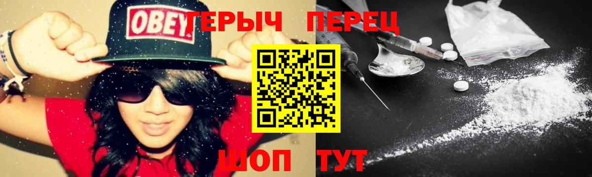 Героин афганец Севастополь