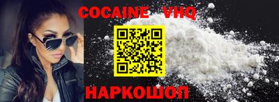 бошки Обнинск
