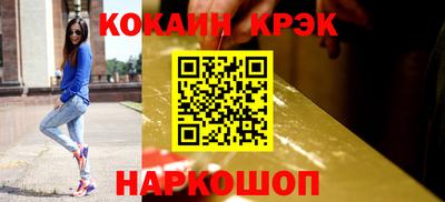 бошки Обь
