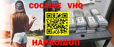 бошки Обнинск