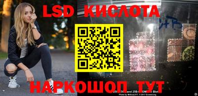 бошки Обнинск