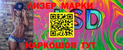бошки Обь