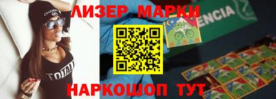 бошки Обь