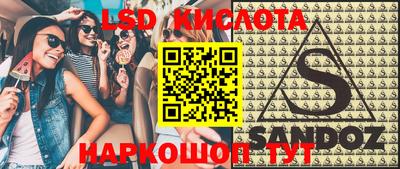 бошки Обнинск