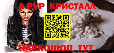 бошки Обь