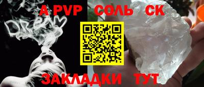 прущие крисы Нягань