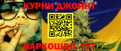 бошки Обь