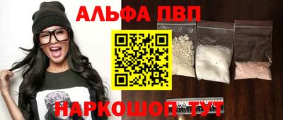 бошки Обь