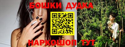 бошки Обь