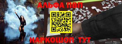 бошки Обь