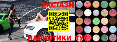 бошки Обнинск