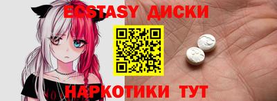 бошки Обнинск