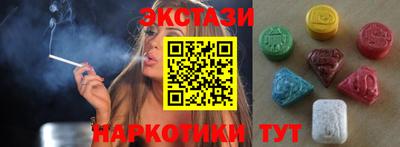 бошки Обнинск