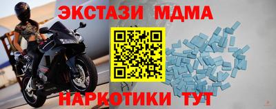 бошки Обнинск