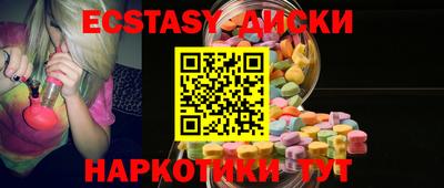 бошки Обь