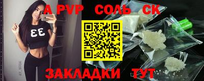 бошки Обь