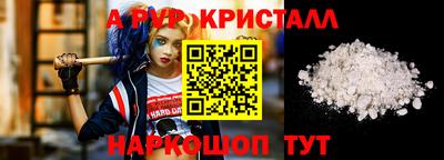 бошки Обь