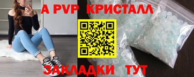 бошки Обнинск