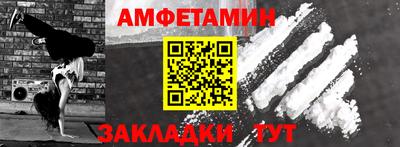 бошки Обнинск