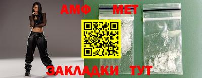 бошки Обнинск