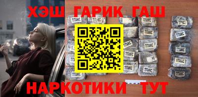 бошки Обнинск