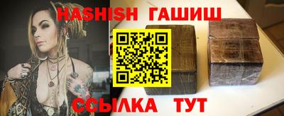 бошки Обь