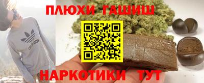 бошки Обнинск