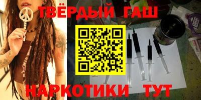 бошки Обнинск