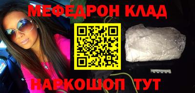 бошки Обнинск