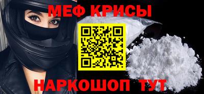 прущие крисы Нягань